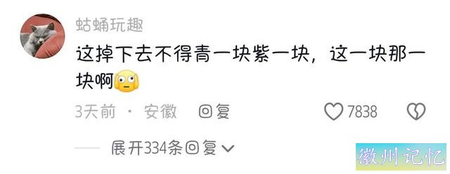 笑不活了！泰山治嘴硬，黄山天都峰专治命硬，我却笑死在评论区-10.jpg