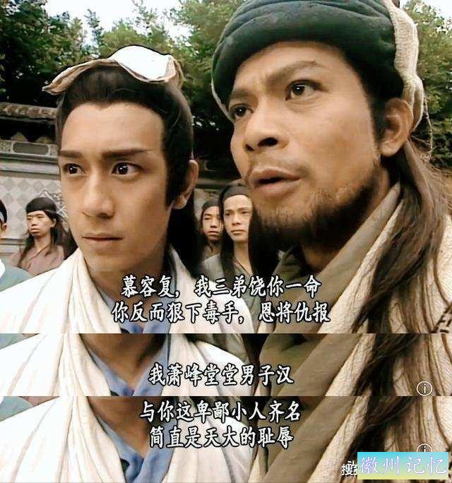 倚天屠龙记：张无忌光明顶一战，少林圆音被扔在一旁-5.jpg