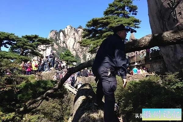 黄山迎客松被游客强行“亲近”，官方发话：请文明游园！本来，迎客松从80年代开始就被专人守护-10.jpg