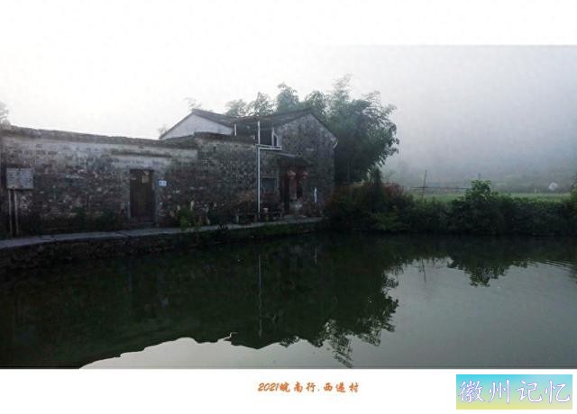 皖南行游影记（66）—西递村（五）-1.jpg