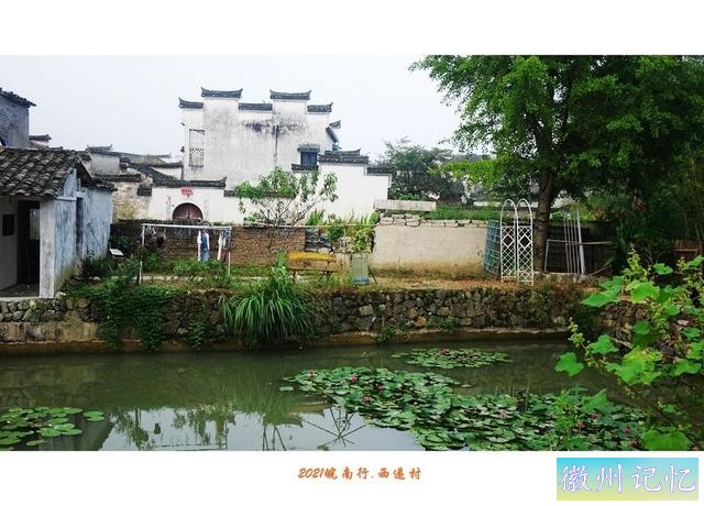 皖南行游影记（66）—西递村（五）-4.jpg