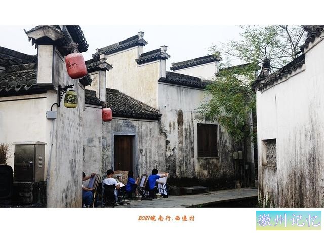 皖南行游影记（66）—西递村（五）-5.jpg