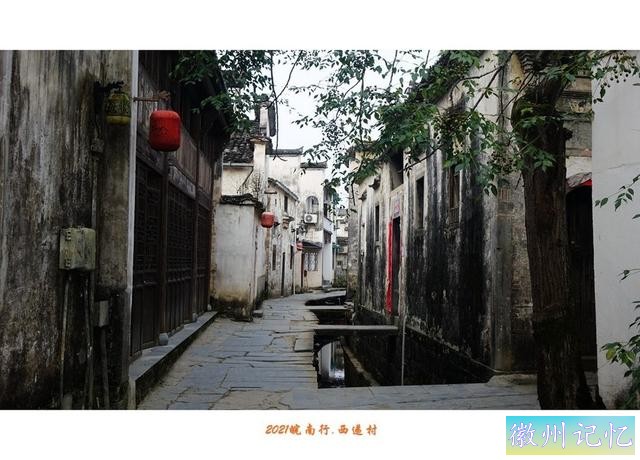 皖南行游影记（66）—西递村（五）-6.jpg
