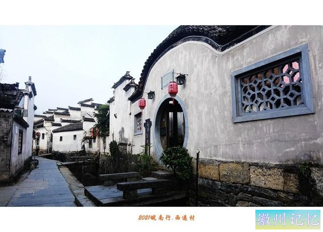 皖南行游影记（66）—西递村（五）-11.jpg