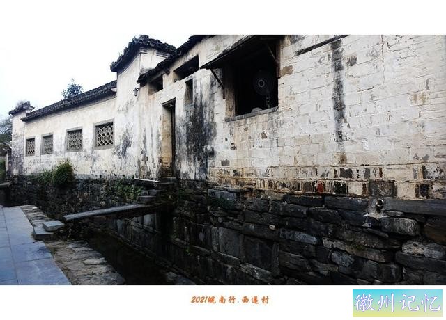 皖南行游影记（66）—西递村（五）-9.jpg