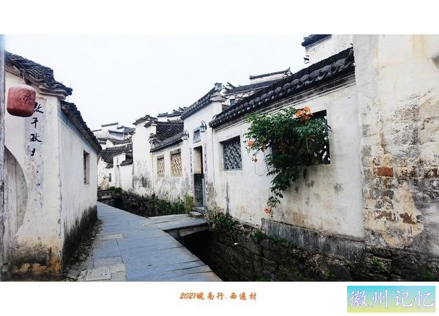 皖南行游影记（66）—西递村（五）-8.jpg