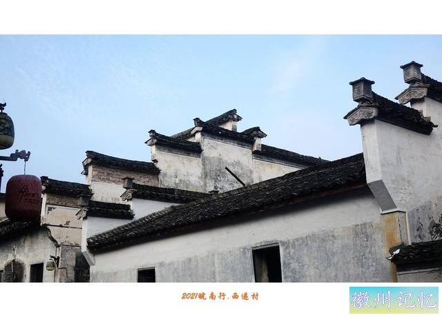 皖南行游影记（66）—西递村（五）-13.jpg