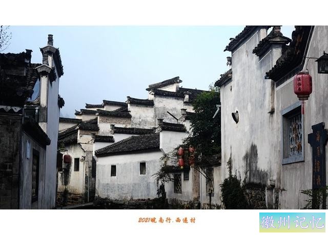 皖南行游影记（66）—西递村（五）-12.jpg