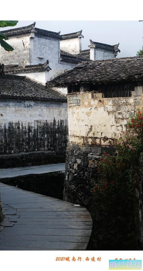 皖南行游影记（66）—西递村（五）-16.jpg