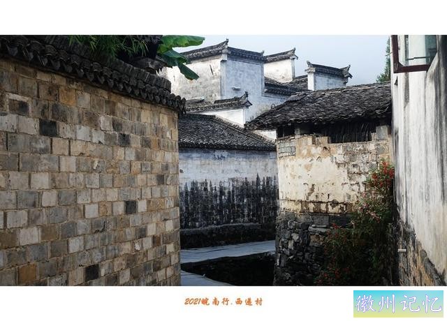 皖南行游影记（66）—西递村（五）-17.jpg