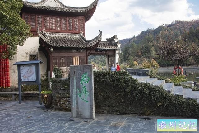 西递村—中国古建筑的博物馆-4.jpg