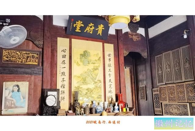 皖南行游影记（62）—西递村（一）-4.jpg