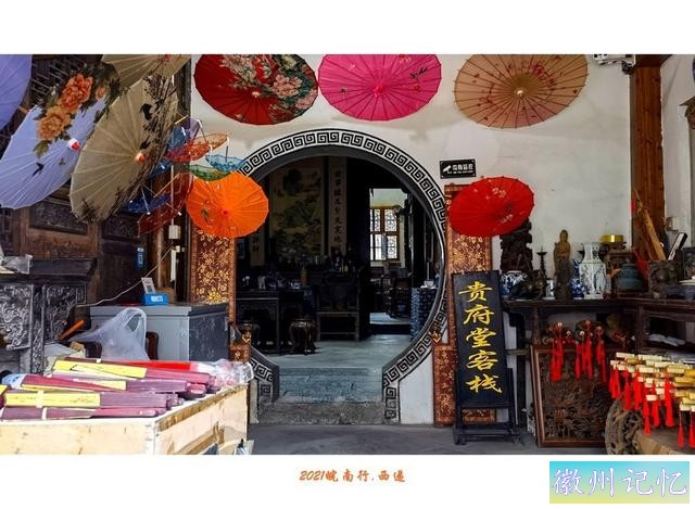 皖南行游影记（62）—西递村（一）-3.jpg