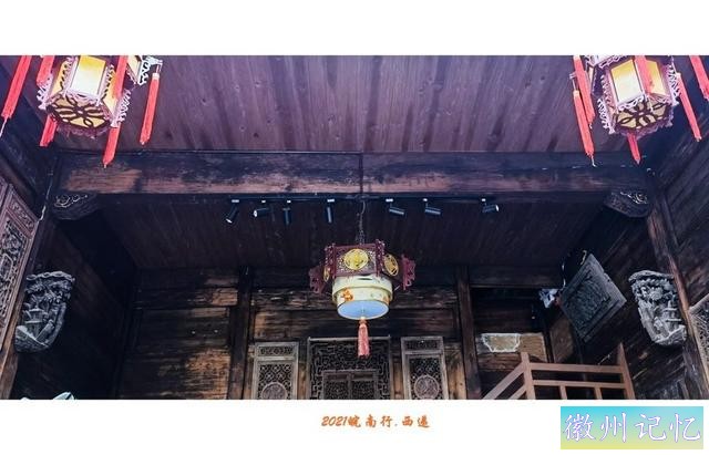 皖南行游影记（62）—西递村（一）-8.jpg