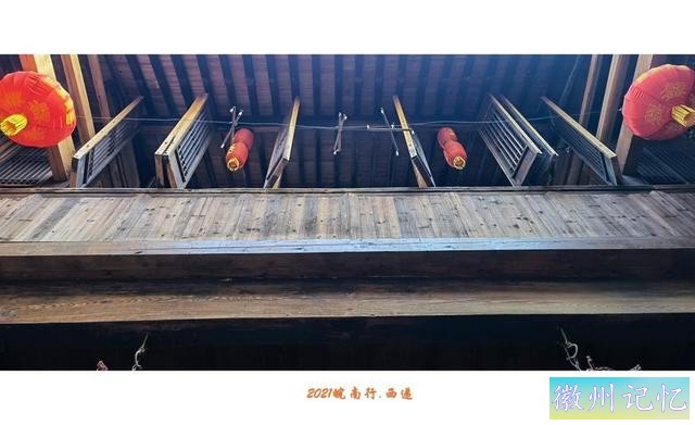皖南行游影记（62）—西递村（一）-7.jpg