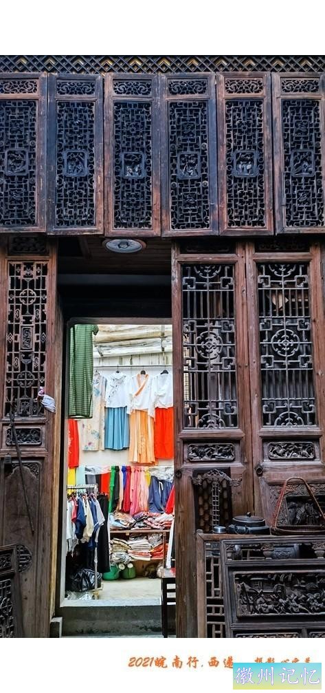 皖南行游影记（62）—西递村（一）-9.jpg