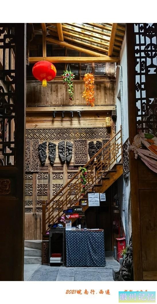 皖南行游影记（62）—西递村（一）-12.jpg