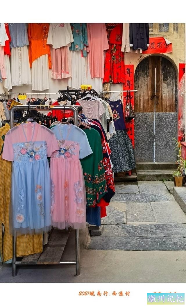 皖南行游影记（62）—西递村（一）-10.jpg