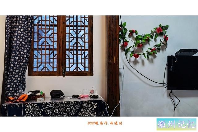 皖南行游影记（62）—西递村（一）-14.jpg