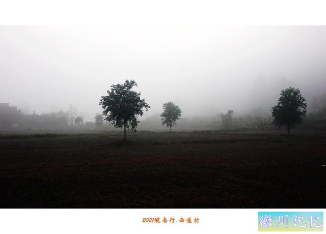 皖南行游影记（65）—西递村（四）-2.jpg