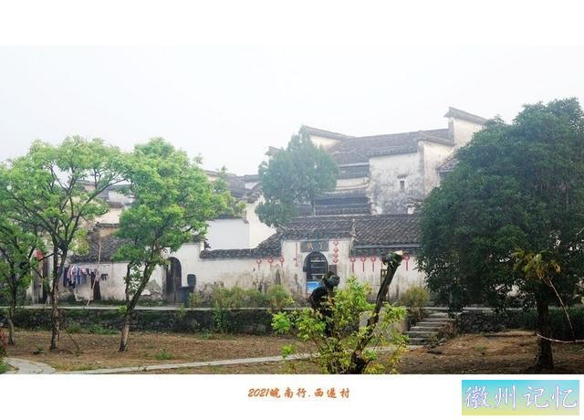 皖南行游影记（65）—西递村（四）-8.jpg