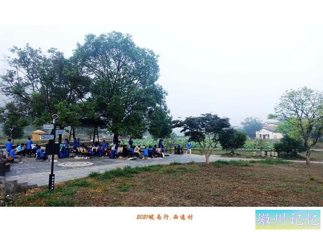 皖南行游影记（65）—西递村（四）-7.jpg