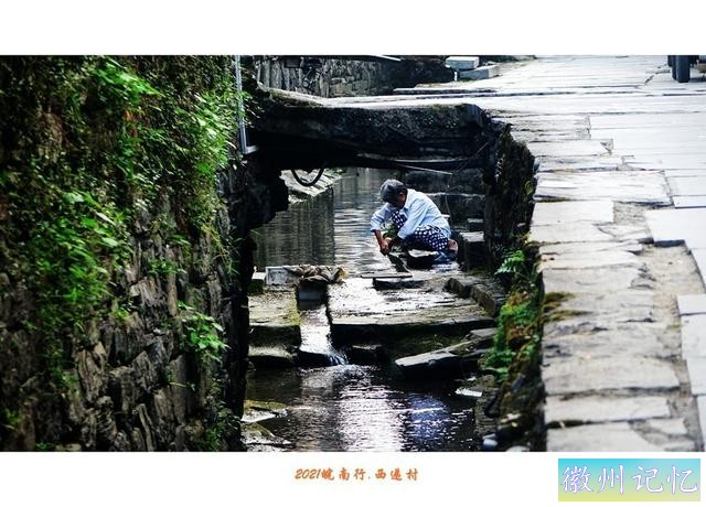 皖南行游影记（65）—西递村（四）-17.jpg