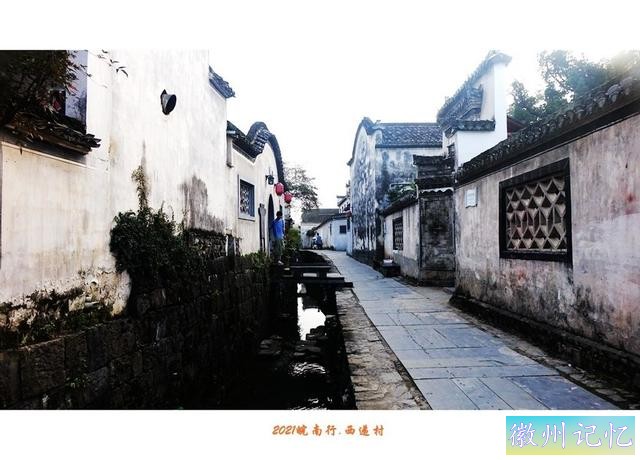 皖南行游影记（65）—西递村（四）-16.jpg