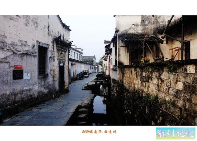 皖南行游影记（65）—西递村（四）-20.jpg