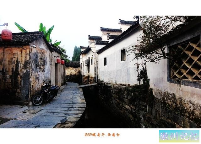 皖南行游影记（65）—西递村（四）-21.jpg