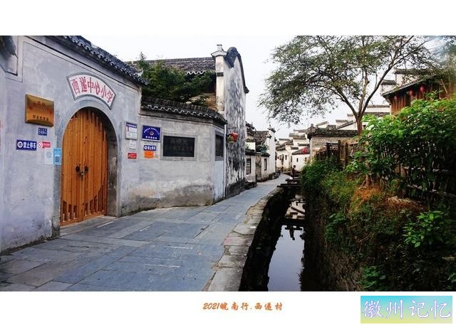 皖南行游影记（65）—西递村（四）-25.jpg