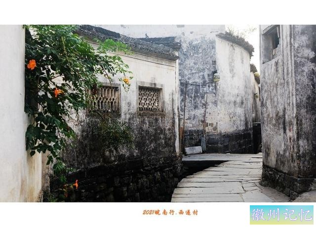 皖南行游影记（65）—西递村（四）-23.jpg