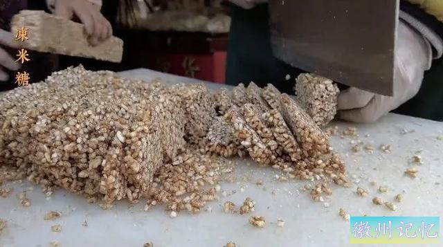 年味：青阳冻米糖-1.jpg