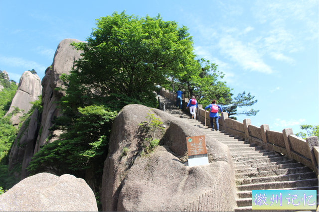 黄山趣游——百步云梯-3.jpg
