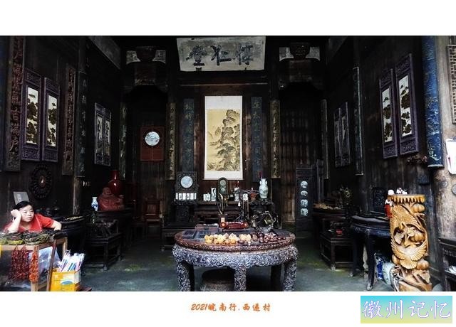 皖南行游影记（79）—西递村（十八）-5.jpg