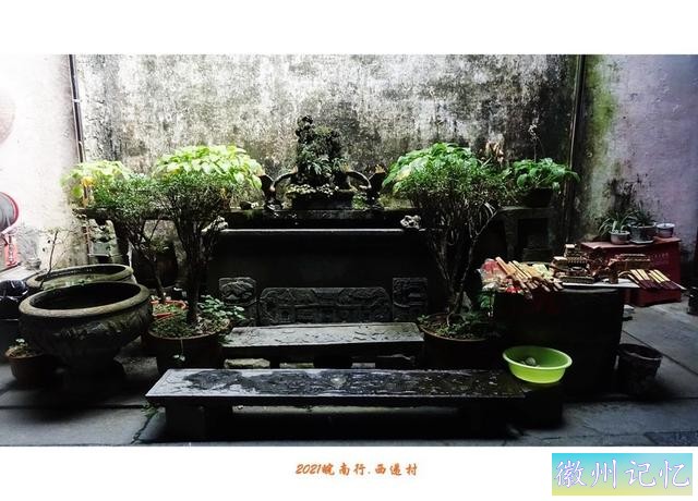 皖南行游影记（79）—西递村（十八）-10.jpg