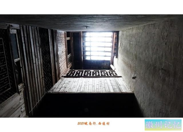 皖南行游影记（79）—西递村（十八）-9.jpg