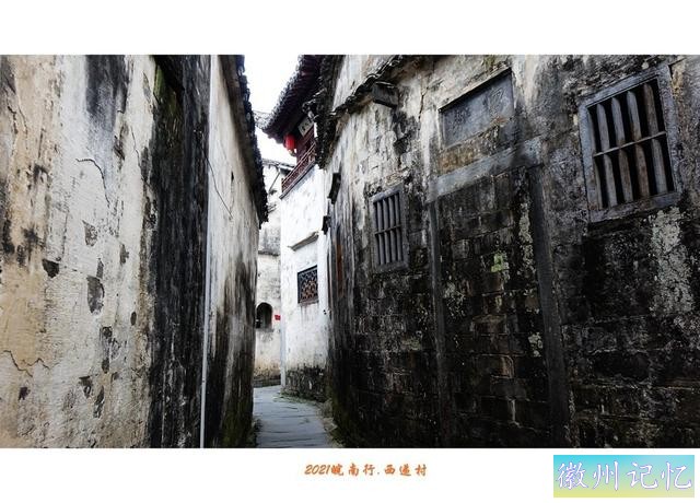 皖南行游影记（80）—西递村（十九）-2.jpg