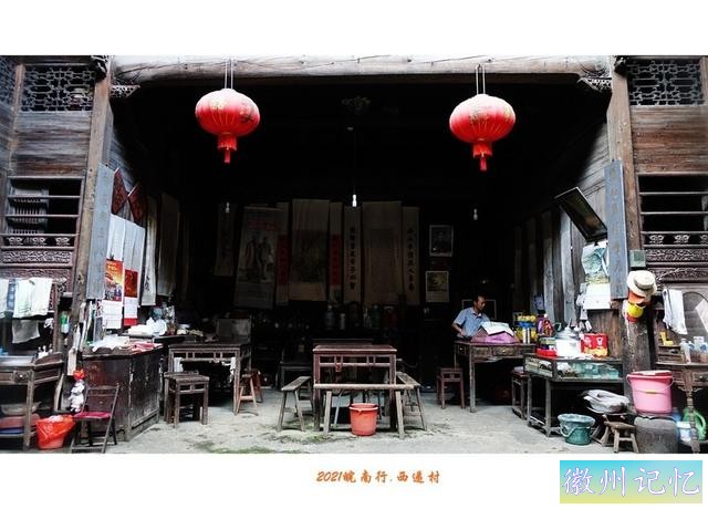 皖南行游影记（80）—西递村（十九）-6.jpg