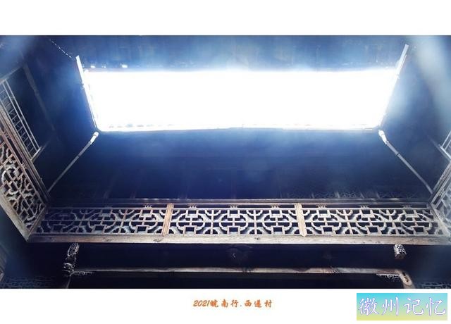 皖南行游影记（80）—西递村（十九）-10.jpg