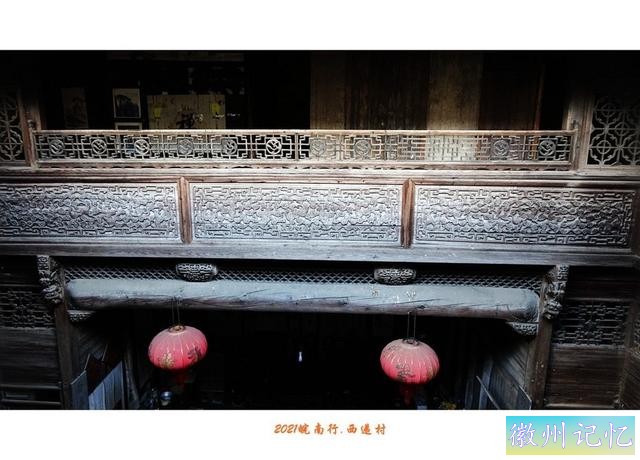 皖南行游影记（80）—西递村（十九）-13.jpg