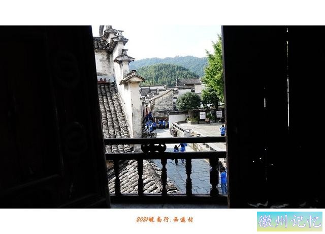 皖南行游影记（80）—西递村（十九）-17.jpg