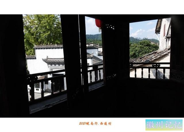 皖南行游影记（80）—西递村（十九）-18.jpg