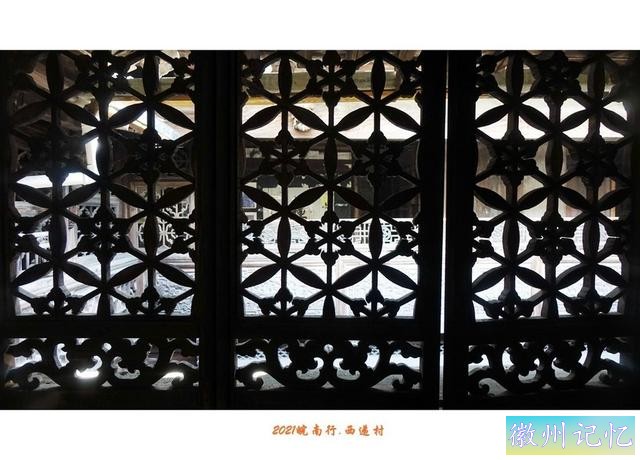 皖南行游影记（80）—西递村（十九）-20.jpg