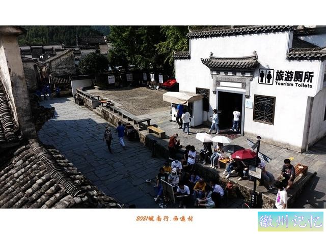 皖南行游影记（80）—西递村（十九）-21.jpg