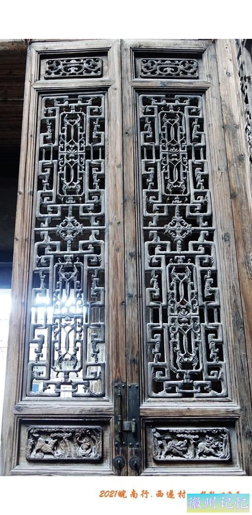 皖南行游影记（81）—西递村（二十）-10.jpg