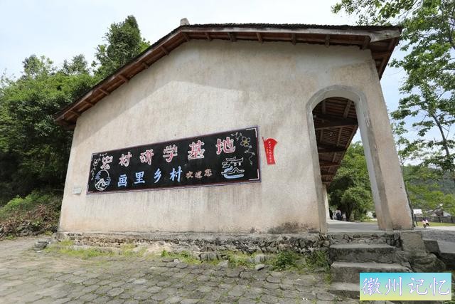 春游江淮 | 五一出游 西递、宏村新玩法 | 来徽州 上春山-23.jpg