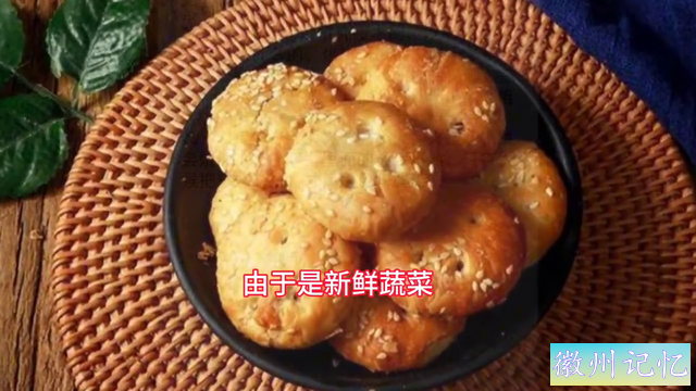 黄山老街上到处都有的黄山烧饼，金黄香脆，表面像刷了一层油-4.jpg