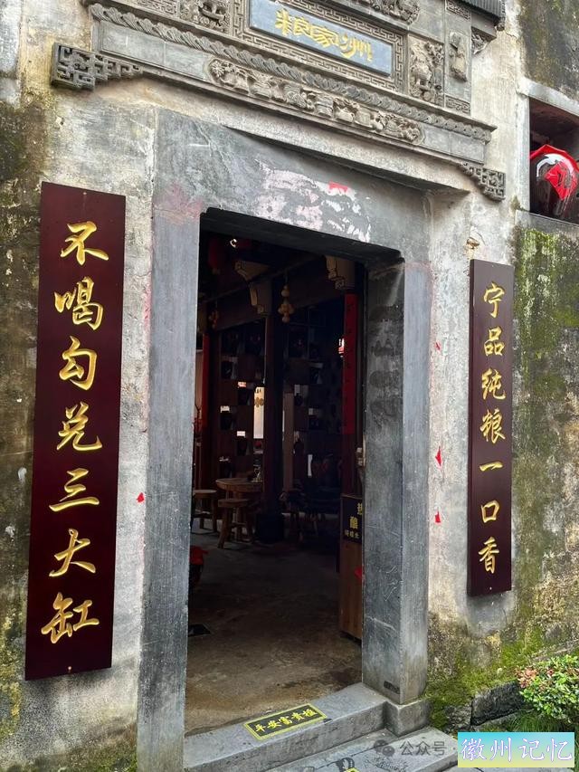 走遍中国旅行者白新雨到达安徽黟县，游览西递古村-12.jpg