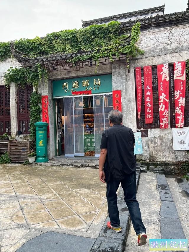 走遍中国旅行者白新雨到达安徽黟县，游览西递古村-23.jpg